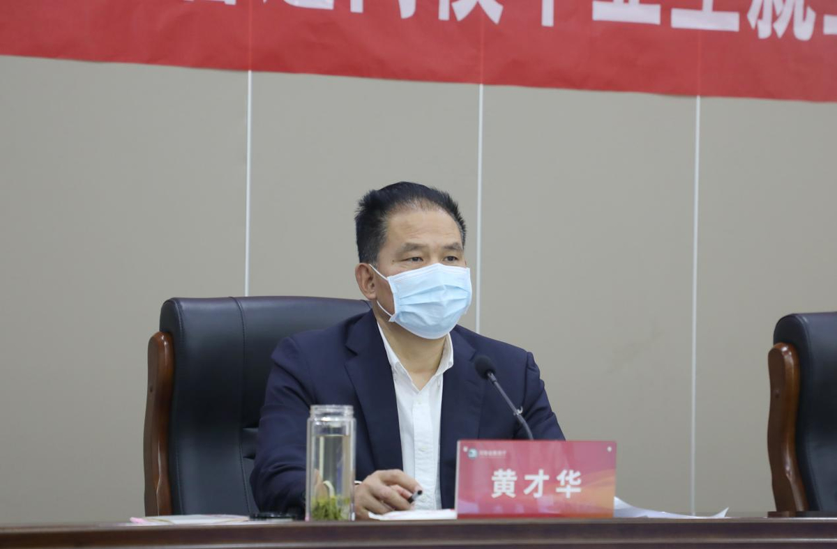 2023届河南省普通高校毕业生就业创业工作网络视频会议召开 2023届河南省普通高校毕业生就业创业工作网络视频会议召开